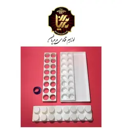 قالب میگنوپورشن گرد