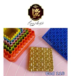 پرس فوندانت کد 116