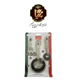 ست پیمانه و قاشق اندازی گیری 11 تکه فابیو