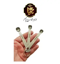 ست پیمانه و قاشق اندازی گیری 11 تکه فابیو