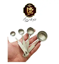 ست پیمانه و قاشق اندازی گیری 11 تکه فابیو