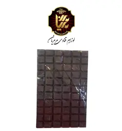 شکلات تخته ای راندولا تلخ 60% 500 گرمی