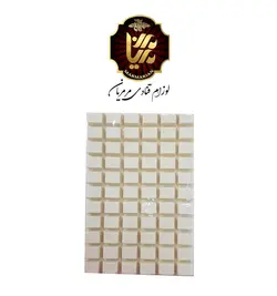 شکلات تخته ای راندولا سفید 500 گرمی