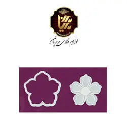 کاتر فشاری کد 10561