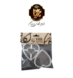 کاتر فشاری 2 عددی طرح قلب کد 10139