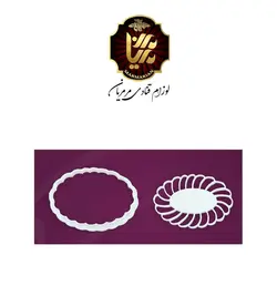 کاتر فشاری طرح بیضی کد 10958