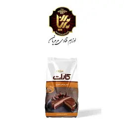 شکلات سکه ای کارات شیری بسته 1 کیلویی