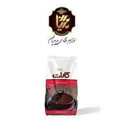 شکلات سکه ای کارات تلخ بسته 1 کیلویی