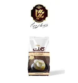 شکلات سکه ای کارات سفید بسته 1 کیلویی