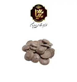 شکلات سکه ای سوربن شیرین بسته 100 گرمی