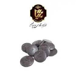 شکلات سکه ای سوربن در طمع های مختلف(بسته 200 گرمی)