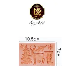 مولد گوزن کد 431