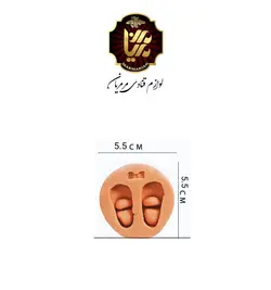 مولد کفش نوزاد کد 246