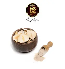 پودر موسیر بسته 100 گرمی
