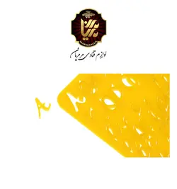 استامپ حروف مدل کوکی