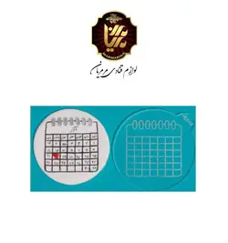 استامپ فوندانت تقویم مدل O10