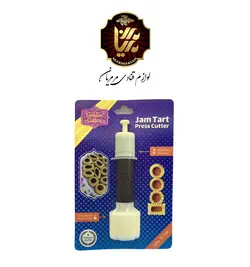 کاتر فشاری مربایی گل رز