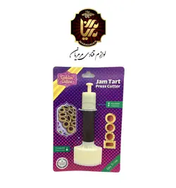 کاتر فشاری مربایی بیضی