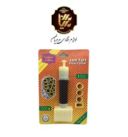 کاتر مربایی فشاری مستطیل