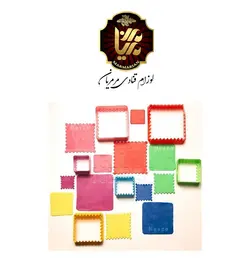 ست کاتر دالبری مربع