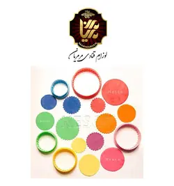 ست کاتر دالبری گرد