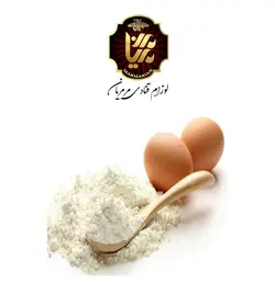 پودر سفیده تخم مرغ بسته 500 گرمی