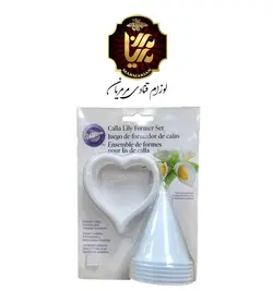 ست کاتر گل ویلتون