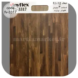 کفپوش تایلی استریپ fv وینیفلکس