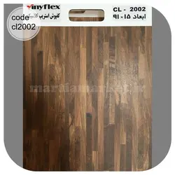 کفپوش تایلی استریپ کلاسیک وینیفلکس