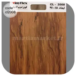 کفپوش تایلی استریپ کلاسیک وینیفلکس