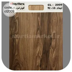 کفپوش تایلی استریپ کلاسیک وینیفلکس