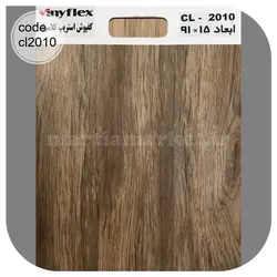 کفپوش تایلی استریپ کلاسیک وینیفلکس