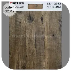 کفپوش تایلی استریپ کلاسیک وینیفلکس