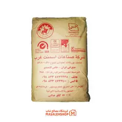 سیمان سامان غرب | قیمت سیمان سامان کرمانشاه | مصالح شاپ