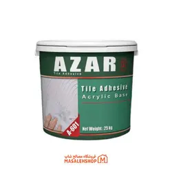چسب کاشی آذر