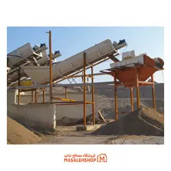 ماسه کارخانه