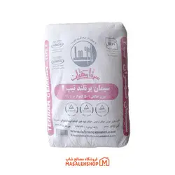 سیمان سیاه | قیمت سیمان سیاه امروز | مصالح شاپ