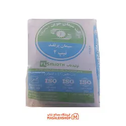 سیمان سیاه | قیمت سیمان سیاه امروز | مصالح شاپ