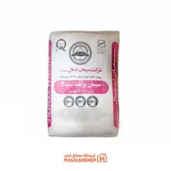 سیمان سیاه | قیمت سیمان سیاه امروز | مصالح شاپ