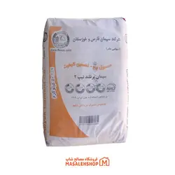 سیمان سیاه | قیمت سیمان سیاه امروز | مصالح شاپ