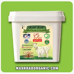 کشک پاستوریزه خشک ساربونا ( 300 گرمی)