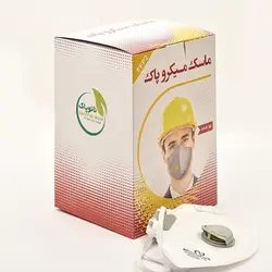 ماسک تنفسی ffp2 سوپاپ دار - ماسک تنفسی نانو پاک