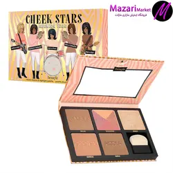 پالت رژگونه، برنزر و هایلایتر Cheek Stars بنفیت