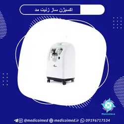 دستگاه اکسیژن ساز زنیت مد - مدیکو