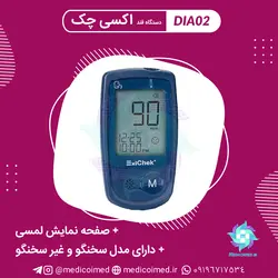 دستگاه قند اکسی چک Exicheck - مدیکو