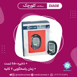 دستگاه قند کلورچک clever check - مدیکو