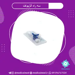 سه راهی آنژیوکت - مدیکو