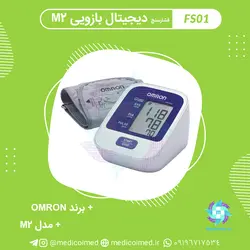فشارسنج دیجیتال بازویی M2 - مدیکو