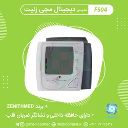 فشارسنج دیجیتال مچی زنیت Zenithmed - مدیکو