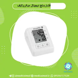فشارسنج دیجیتال میکرولایف - مدیکو